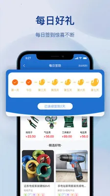 �������������׿���ֻ���v1.3.0 �ٷ�����
