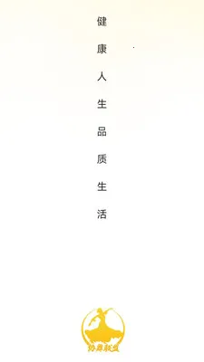Э������2026�ٷ����°汾v26.05.08 ��׿��