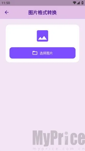 宇宙盒子2026最新版本 宇宙盒子2026最新版本