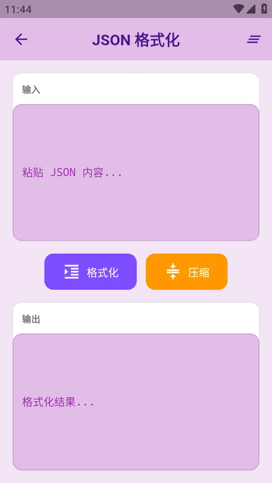 �������2026���°汾v1.3.2 �ٷ�����