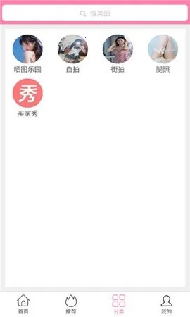 ������Ů��׿���ֻ���v1.0.0 ��׿��