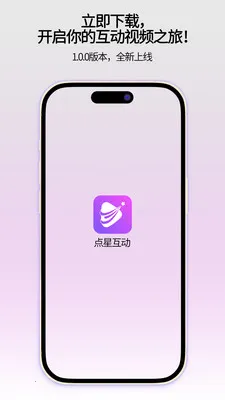 ���ǻ���(��Ƶ�ۿ�ƽ̨)v1.0.1 ��Ѱ�