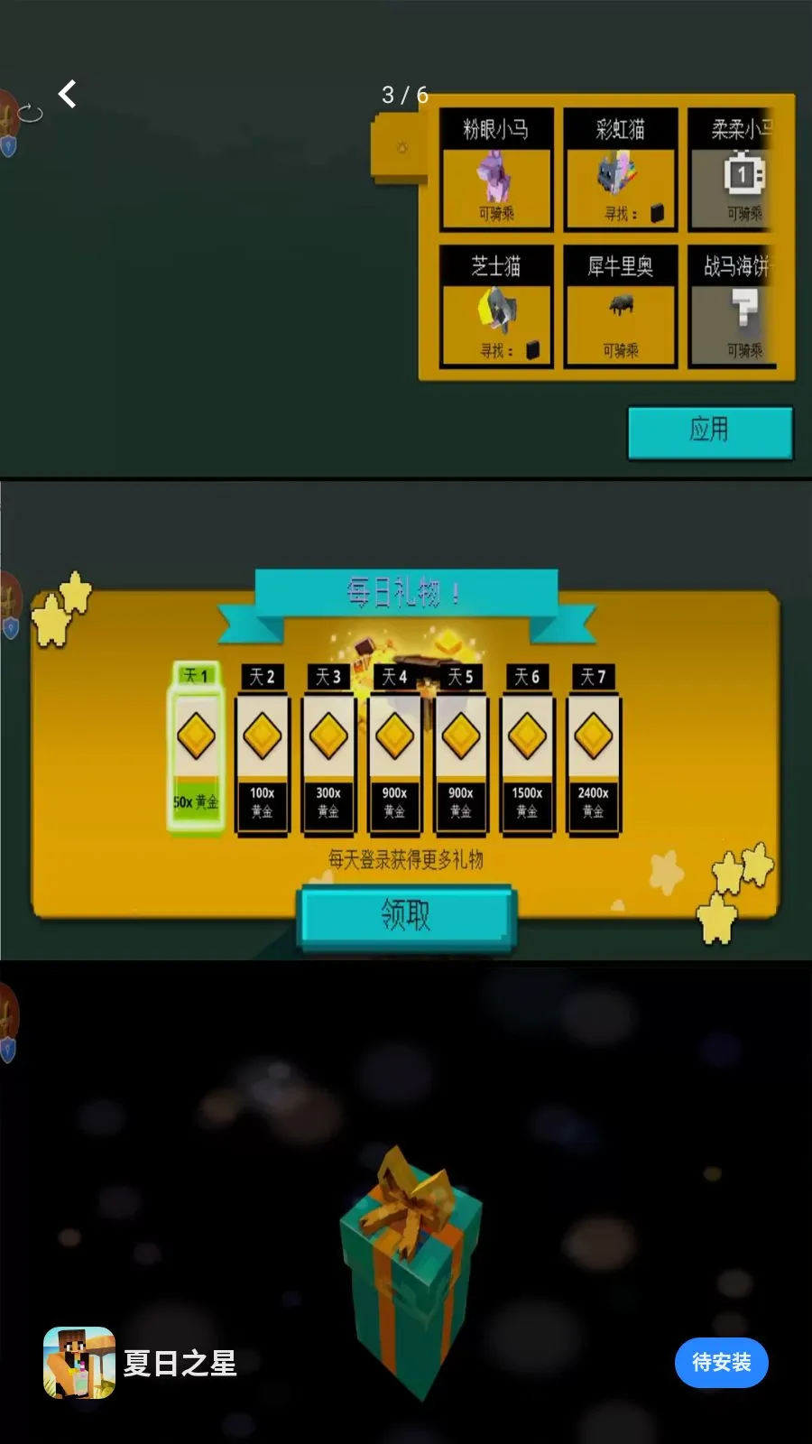 ����֮��(����������Ϸ)v1.0.0 �ٷ�����