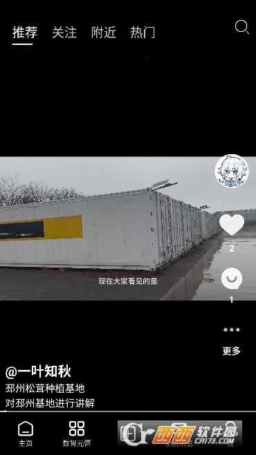 Сũ���������ֻ���v1.5.0 ��׿��