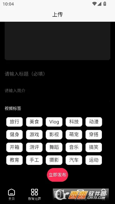 小农世界最新手机版 小农世界最新手机版