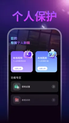 ����ˢ��2026�ٷ����°汾v1.0.1 �ٷ�����