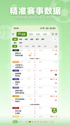 ���տ���2026�ٷ����°汾v3.2.3 ��Ѱ�