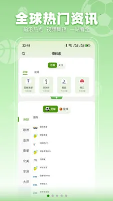 ���տ���2026�ٷ����°汾v3.2.3 ��Ѱ�