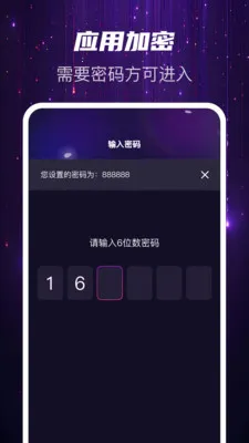 Ѹҹ��˽��(˽���ļ�����)v1.0.2 �ٷ�����