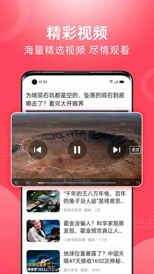 ��Ƶ�����¼��ٰ�2026���°汾v1.2.4 �ٷ�����