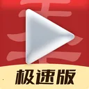 ��Ƶ�����¼��ٰ�2026���°汾v1.2.4 �ٷ�����