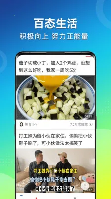 ��Ƶ�����¼��ٰ�2026���°汾v1.2.4 �ٷ�����