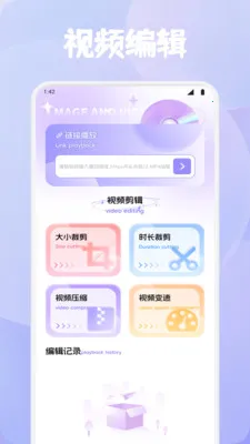 ϺƤ׷��(�๦��ý�幤��)v1.4 �ٷ�����