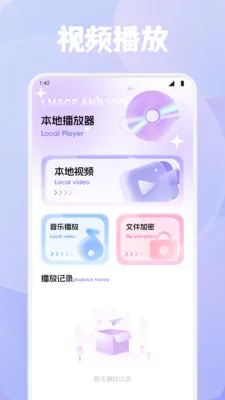 ϺƤ׷��(�๦��ý�幤��)v1.4 �ٷ�����