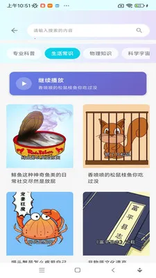 ���ջ���(������Ƶƽ̨)v1.0.0 �ֻ���