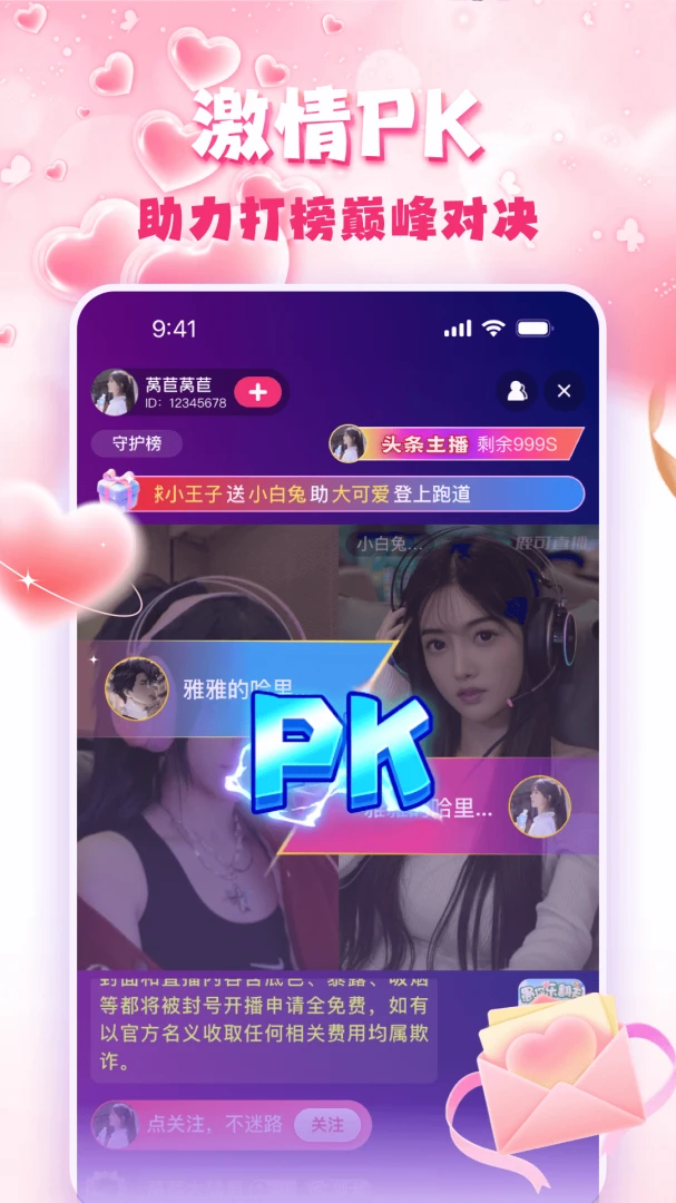 �۹�ֱ��2026�ٷ����°汾v3.0.6 ��׿��