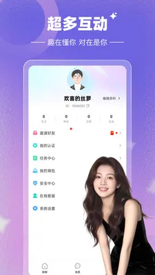 Լ����(�����罻ƽ̨)v1.0.0 ��Ѱ�