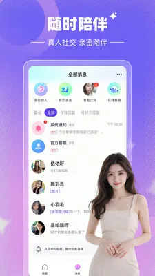Լ����(�����罻ƽ̨)v1.0.0 ��Ѱ�