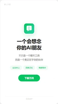 ����AI(����������)v1.2.7 ��Ѱ�