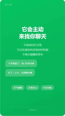 ����AI(����������)v1.2.7 ��Ѱ�