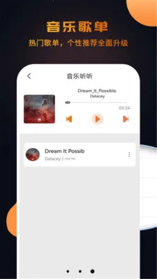������Ƶ���������������ֻ���v1.1.1 ��׿��