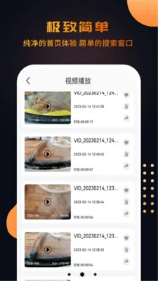 ������Ƶ���������������ֻ���v1.1.1 ��׿��