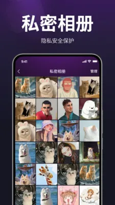 ������˽������(��˽��Ƶ������)v1.3.0 �ֻ���