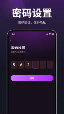 ������˽������(��˽��Ƶ������)v1.3.0 �ֻ���