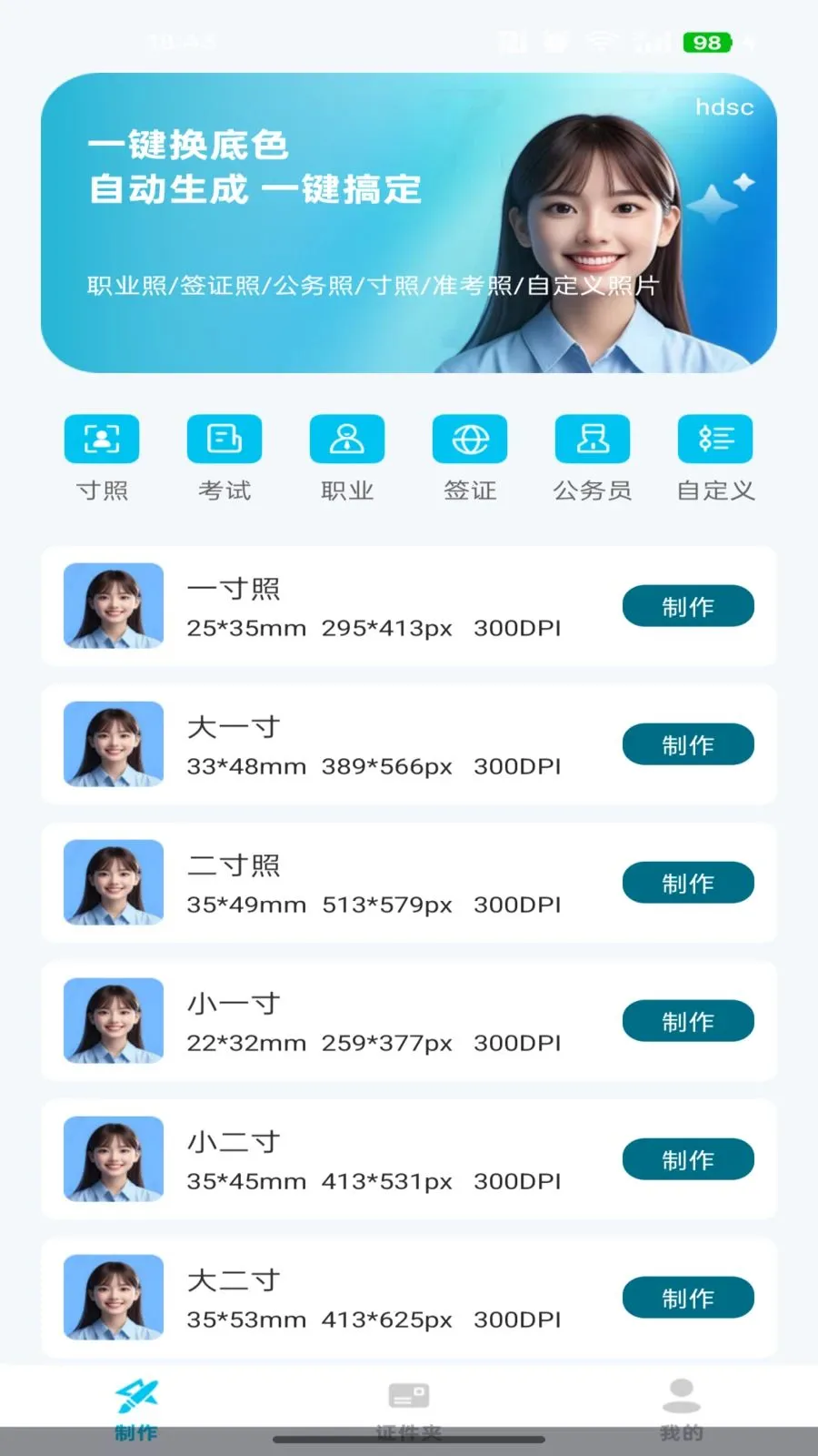 �ֻ�����֤��ͨ�����ֻ���v1.0.3 ��Ѱ�