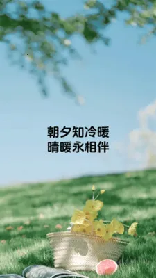 ��ů���2026���°汾v1.0.6 �ֻ���