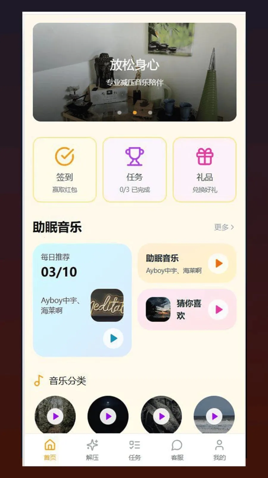 �ĺ�(��������app)v1.0.5 ��Ѱ�