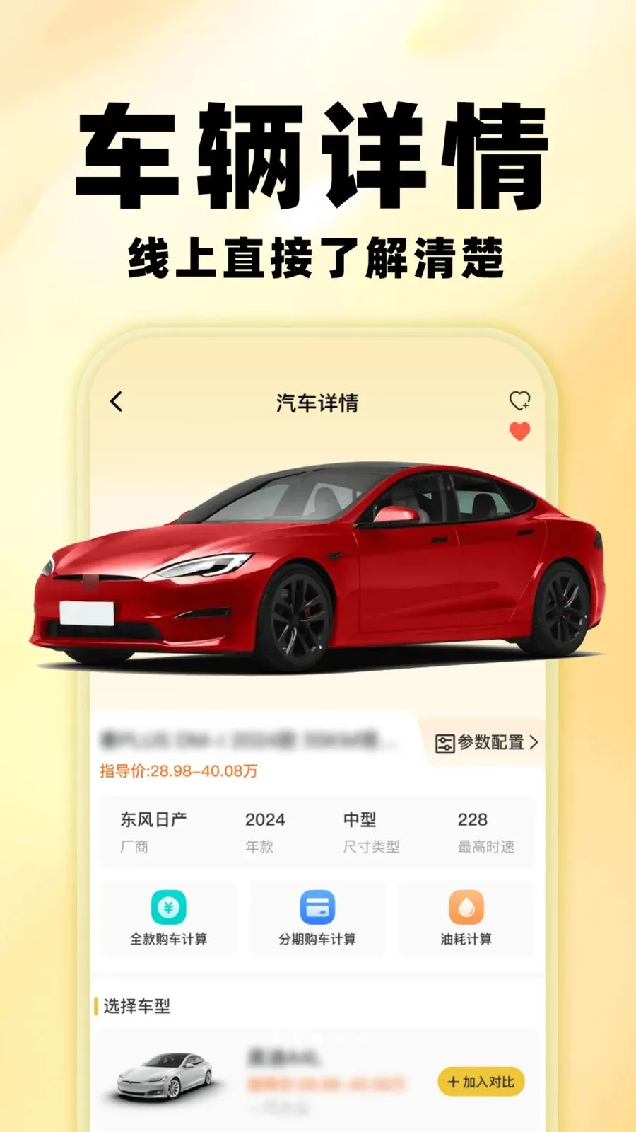 �����鱨�������ֻ���v1.0.0 �ٷ�����