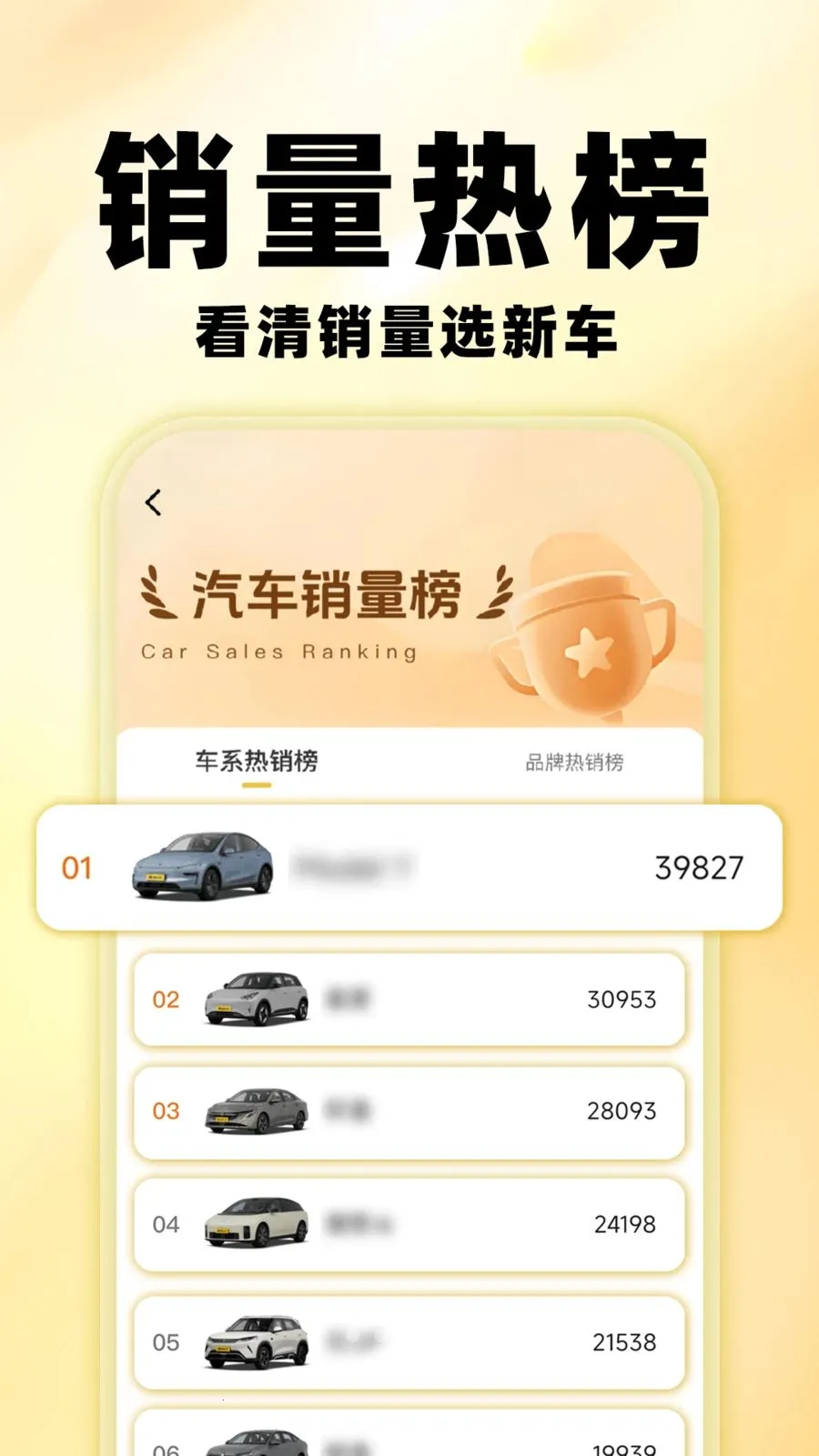 �����鱨�������ֻ���v1.0.0 �ٷ�����