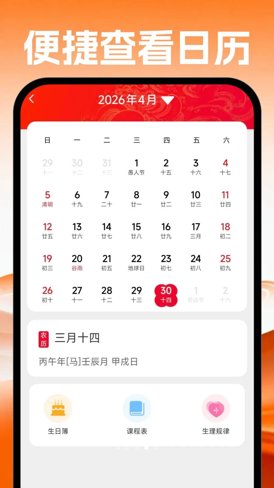 �ֻ�������������2026�ٷ����°汾v1.0.0 ��Ѱ�