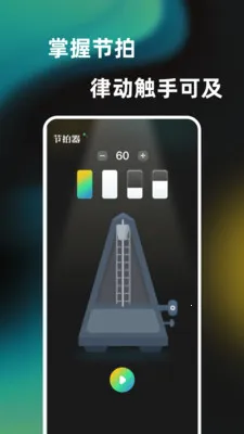 һ���ᵯ����������2026���°汾v1.0.0 �ֻ���
