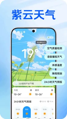 �������������ֻ���v1.0.2 ��׿��