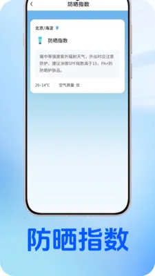 �������������ֻ���v1.0.2 ��׿��