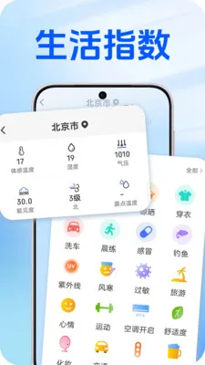 �������������ֻ���v1.0.2 ��׿��