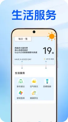 �������������ֻ���v1.0.2 ��׿��