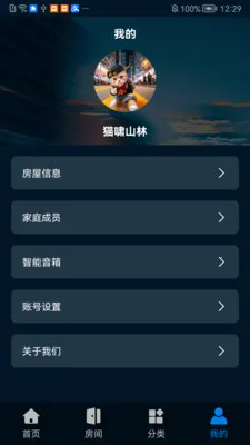 �����Ƽ�(�����豸����)v1.0.0628 �ٷ�����