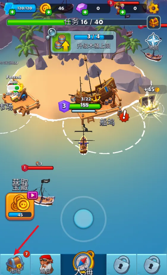 海盗突袭破解版 海盗突袭破解版
