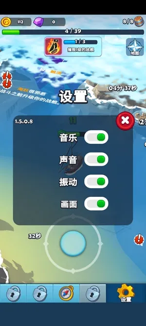 海盗突袭破解版 海盗突袭破解版