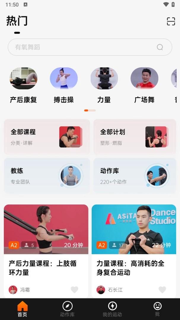 Asita��ϣ��(����˽��ƽ̨)v1.0.22 �ٷ�����