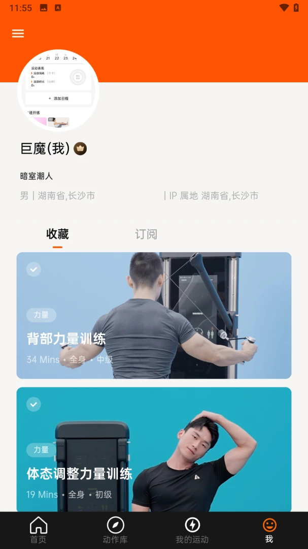 Asita��ϣ��(����˽��ƽ̨)v1.0.22 �ٷ�����