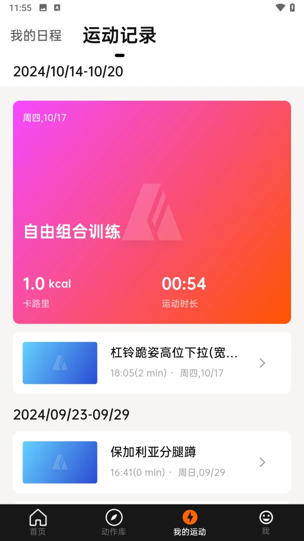Asita��ϣ��(����˽��ƽ̨)v1.0.22 �ٷ�����