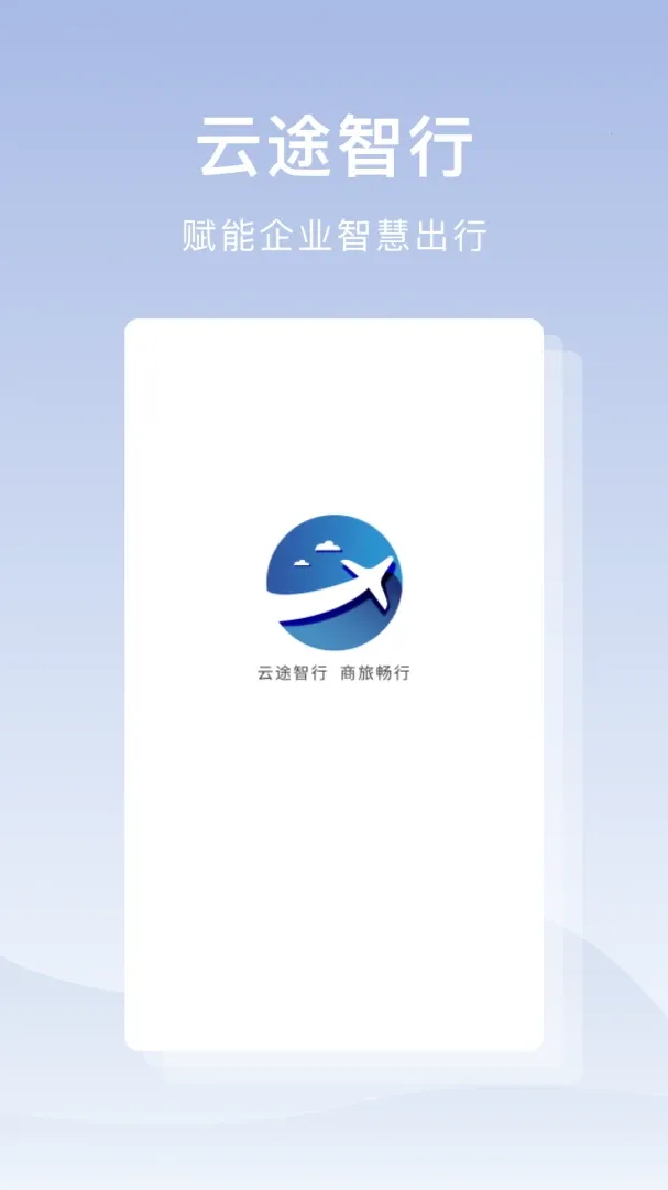 ��;���������ֻ���v1.0.1 ��׿��