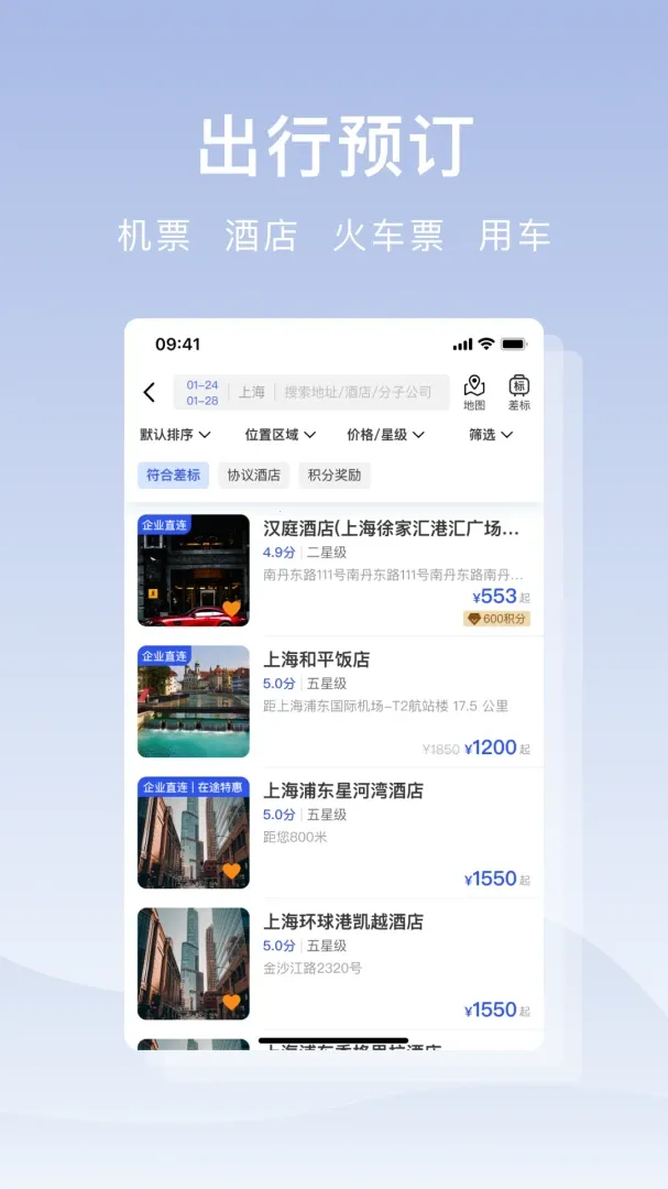 ��;���������ֻ���v1.0.1 ��׿��