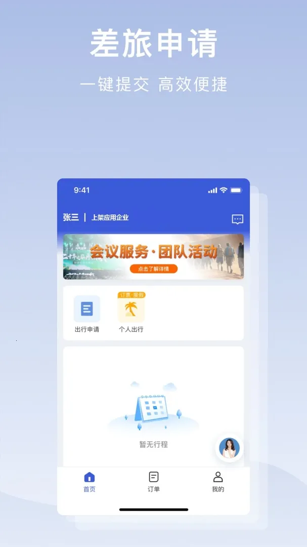 ��;���������ֻ���v1.0.1 ��׿��