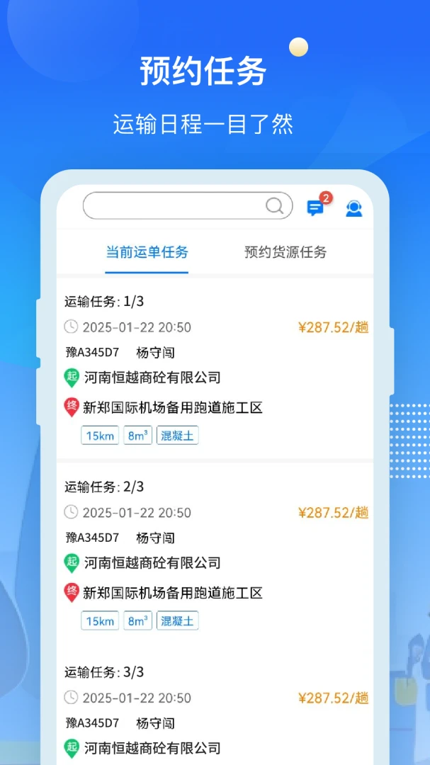 �ų�2026�ٷ����°汾v2.0.13 ��Ѱ�
