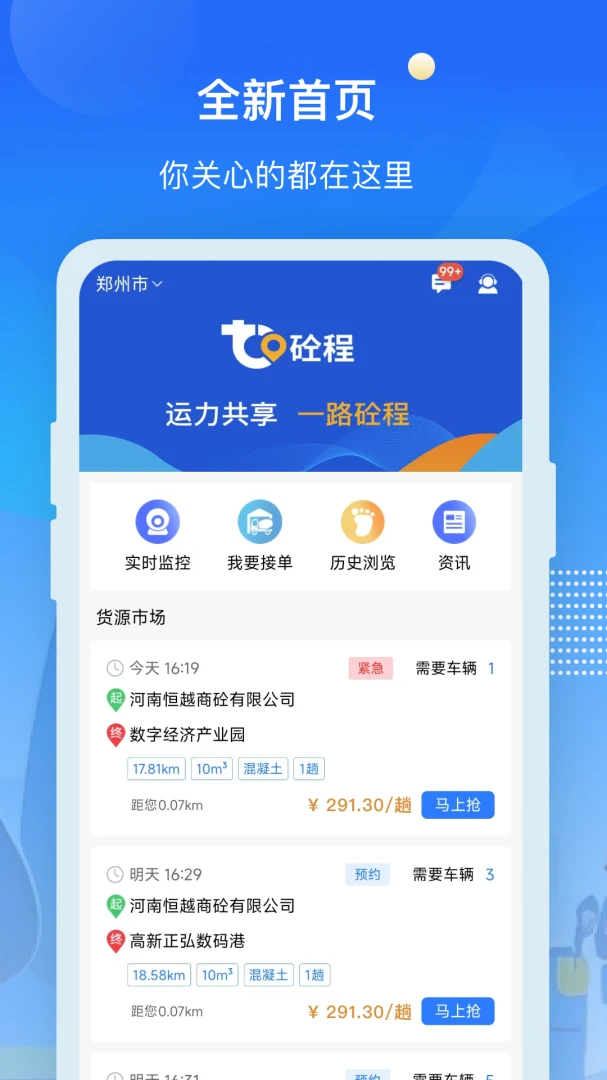 �ų�2026�ٷ����°汾v2.0.13 ��Ѱ�